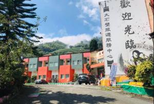 a group of buildings with asian writing on them at Shi Bi Hotel in Gukeng