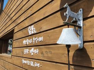 Foto dalla galleria di Yachtie Inn Mokpo a Mokpo