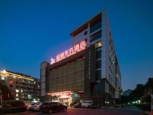 a building with a sign on top of it at GreenTree Eastern Hotel Lihu Yuantouzhu Scenic Area in Wuxi