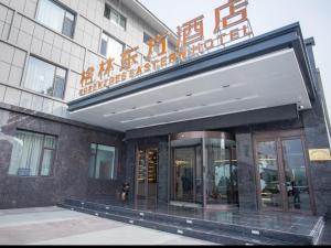 GreenTree Eastern Hotel Binzhou Zhonghai International Convention and Exhibition Center في Binzhou: مبنى عليه لافته