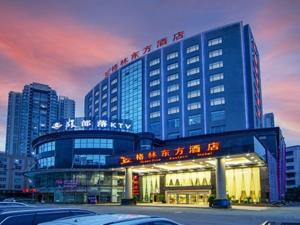 um grande edifício com escrita na parte da frente em GreenTree Eastern Hotel Duyun Wen'an Jinmei Times Bus Station em Yinzhan