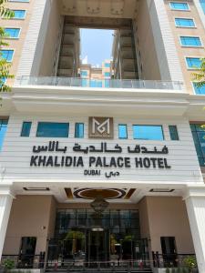 vistas al hotel Khalifa Palace en Khalidia Palace Hotel Dubai, en Dubái