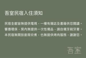 龙潭吾室 的相册照片