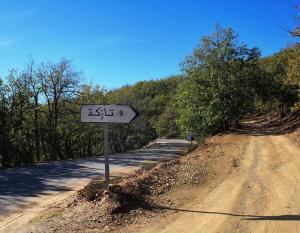un letrero de calle al lado de un camino de tierra en Gîte Dayet Chiker, en Taza
