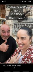 a man and a woman posing for a picture at בשרונה בגליל in Sharona