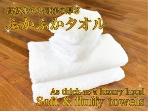 as thick as a luxury hotel sock and fluffy towels at Comfy Stay Sakuramachi in Nara