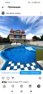 a picture of a house with a swimming pool at Private Luxury Villa - Issyk Kul in Cholpon-Ata