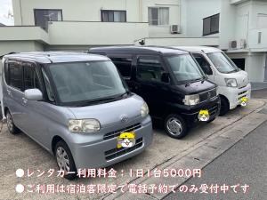 Fotografie z fotogalerie ubytování ゲストハウスKOIZUMI v destinaci Oshima