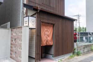 福岡市にある彩ホテル 唐のギャラリーの写真