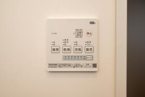 福岡市にある彩ホテル 唐のギャラリーの写真