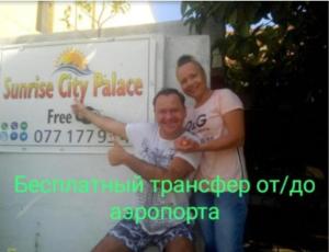 Hosté ubytování Sunrise City Palace