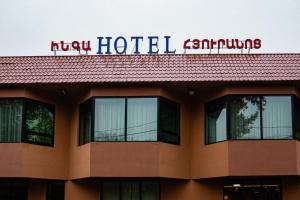 Hoone, kus hotell asub