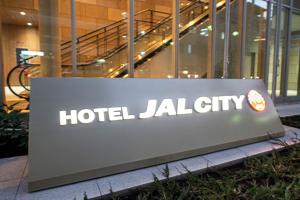 ใบรับรอง รางวัล เครื่องหมาย หรือเอกสารอื่น ๆ ที่จัดแสดงไว้ที่ Hotel JAL City Nagoya Nishiki