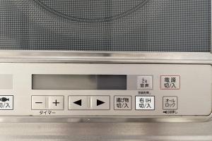 a close up of a microwave oven withinese writing on it at Wallaby House in Kawaguchi