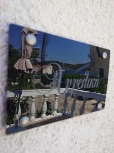Foto sihtkohas Vathý asuva majutusasutuse ELENA APARTMENTS ITHACa galeriist
