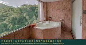 a bathroom with a sink in front of a window at Ruixiong Hotspring Hotel in Ruisui
