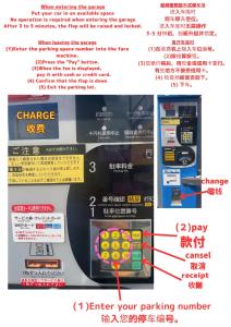 Noritake-Shinmachiにあるstay's ジローズ浄心 501号 名古屋 民泊 駅近のギャラリーの写真