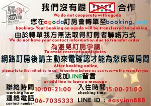 a recruitment poster for a dog grooming shop with the words we do not cooperate at EasyInn Hotel & Hostel in Tainan