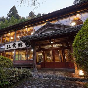 a building with a lot of windows at Ryokan Koyokan in Yasugi