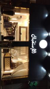 a view of a store with a sign on the wall at ريف للشقق الفندقية in Al Madinah