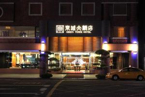 Gallery image of King's Town Hotel in Kaohsiung