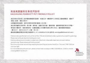 Certifikát, hodnocení, plakát nebo jiný dokument vystavený v ubytování Kaohsiung Marriott Hotel