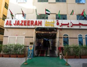 Fotografie z fotogalerie ubytování Al Jazeerah Hotel v destinaci Sharjah