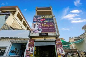 um edifício com um sinal na lateral em Collection O 80785 Hotel Shree Shyam em Rewāri