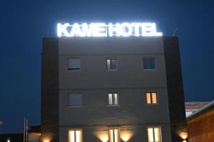 LedineKAME HOTEL BELGRADE,贝尔格莱德凯美酒店的相册照片