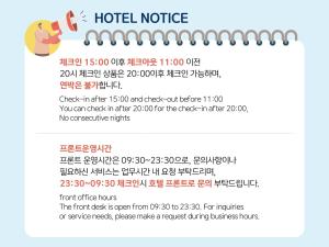 a receipt for a hotel notice with a person holding a hot dog at Ocean Soleview Hotel in Incheon