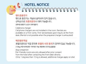 uma lista do ruído do hotel no quarto e uma lista do número em Ocean Soleview Hotel em Incheon