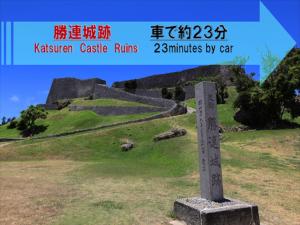 um monumento nas ruínas do castelo de Keston a minutos de carro em HOTEL 紅-bin- em Okinawa