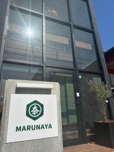 znak przed szklanym budynkiem w obiekcie Marna family - Vacation STAY 69396v w mieście Takaoka