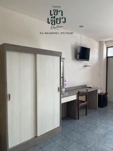 Un televizor și/sau centru de divertisment la KHAO KIEOW Hotel โรงแรมเขาเขียว +17 fotografii