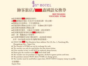 um cartaz para um hotel com uma lista dos nomes dos hotéis em Saual Keh Hotel em Taipei