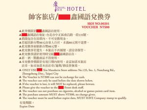 une affiche pour un hôtel avec une liste des noms des hôtels dans l'établissement Saual Keh Hotel, à Taipei