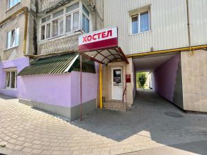 Exteriér nebo vchod ubytování Sun