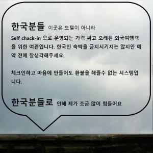 Fotografie z fotogalerie ubytování Dongdaemun Guesthouse v Soulu