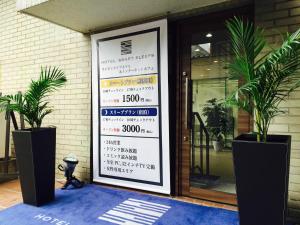 Certifikát, hodnocení, plakát nebo jiný dokument vystavený v ubytování Tabist Hotel Smart Sleeps Oita Station