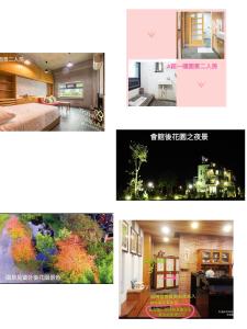 冬山乡建築師湧泉泡湯會館的相册照片