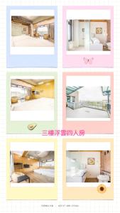 冬山乡建築師湧泉泡湯會館的相册照片
