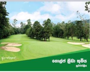 Golf v apartmánu nebo okolí