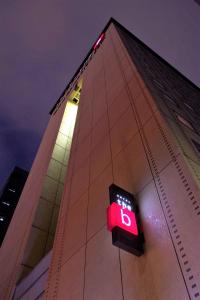 Fotografie z fotogalerie ubytování the b nagoya v destinaci Nagoja