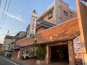a building with a sign for a hotel at ホテル　ネグレスコ in Amagasaki