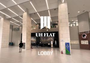 仁川市UH FLAT The SONGDO的相册照片