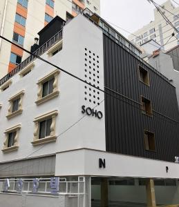 a building with a sony sign on the side of it at Soho Hotel in Busan