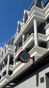 東港的住宿－龍貓親子民宿，建筑的侧面有标志