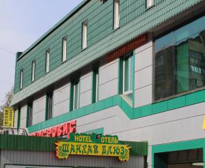 um edifício com placas na lateral em Shanhai-Blues em Odessa