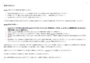 Fotografie z fotogalerie ubytování I・ecoⅢ（アイエコスリー） v destinaci Niigata