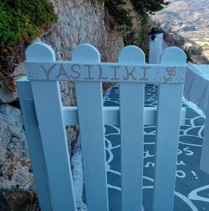 a blue gate with a sign that reads yacht at Vasiliki Skyros Castle View in Skiros